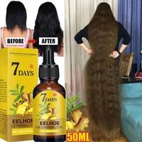 7 Day Fast Hair Growth Oil Ginger Growth Hair Treatment Anti Hair Loss Men Women Scalp Treatment Serum Products Beauty Father...