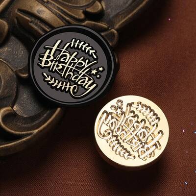 Happy Birthday Wax Seal Brass Stamp Heads