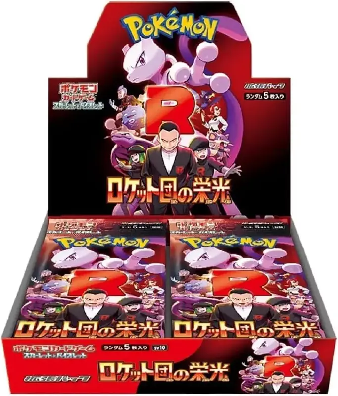 Pokemon TCG: Glory to Team Rocket Booster Box