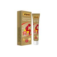 【Limited Time Event】Herbal Body Care Cream