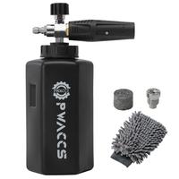 1.5 L Foam Cannon for Pressure Washer with Accessories, 1 Set Adjustable Big Mouth Snow Foam Lance with 1/4\