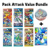 Pokemon Japanese Pack Attack Value Bundle
