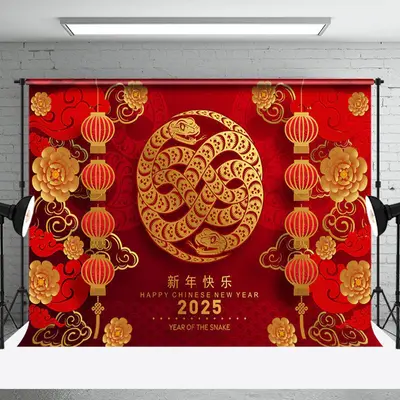 Aperturee Glorious Snake Year 2025 Celebration Happiness Backdrop - Aperturee