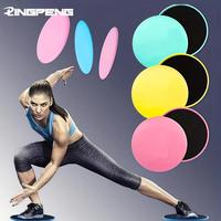 Solid Color Yoga Sliding Discs, 2 Counts Yoga Fitness Foot Sliding Pads, Workout Equipment for Abdominal Core Training, Body ...