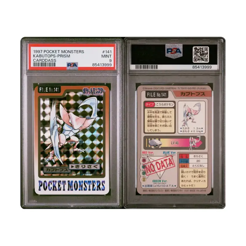 PSA Kabutops Pris Carddass 1997 Pocket Monsters Japanese Pokemon #141 9