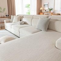 Solid Color Sofa Cover, 1 Count Non-slip Sofa Slipcover, Dustproof Sofa Protector, Sofa Protective Cover for Home Living Room...