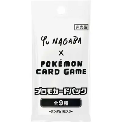 Yu Nagaba x Pokemon (Eevee's Special Promo Pack)