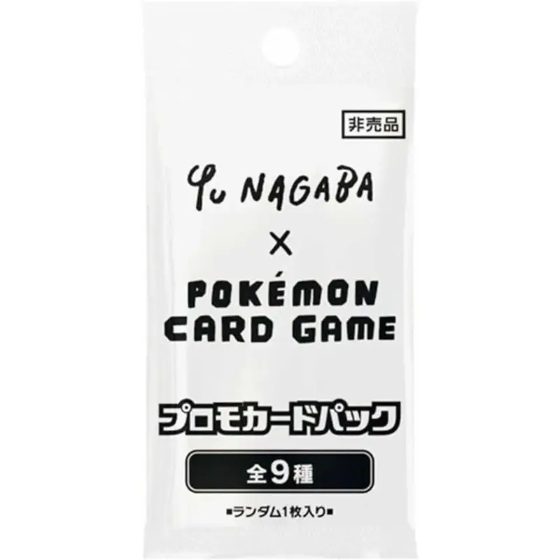 Yu Nagaba x Pokemon (Eevee's Special Promo Pack)