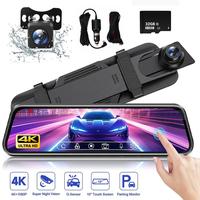 Front & Rear Dual Dash Cam, 1080P, 10 Inch Full Touch HD Car Dual Lens DVR Rearview Video Dash Cam Camera, Video Recorder 24H...
