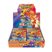 Pokemon Heat Wave Arena Japanese Booster Box