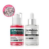 [Dr.Melaxin Official Shop]Lumi Pore & Spot Care Duo | Shrinks Pores & Fades Blemish Marks in 2 Weeks | Cyano Pink Spicule Ser...