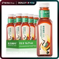 ORIENTAL LEAF Spring Glow-Up Unsweetened Iced Tea 16.9 FL oz Bottled Diet Sugar Free 0 Calories Real Brewed Drink with Matcha...