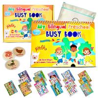 Little Charlie Lu Busy Book for Toddlers 3 and Up – Preschool Learning Activities Bilingual Book in Spanish and English wit...