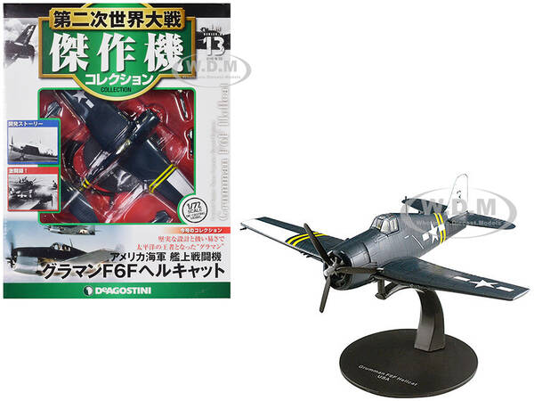 Grumman F6F Hellcat Fighter Aircraft \