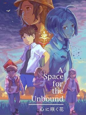 A Space for the Unbound | Steam