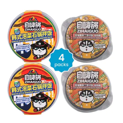ZHG Self-Heating Rice Pot Multipacks - Instant Food