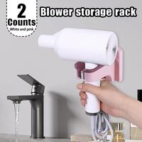 2 Counts Hairdryer Holder, Without Punching Wall Mounted Hairdryer Holder, Self Adhesive Hairdryer Stand with Cord Organizer ...