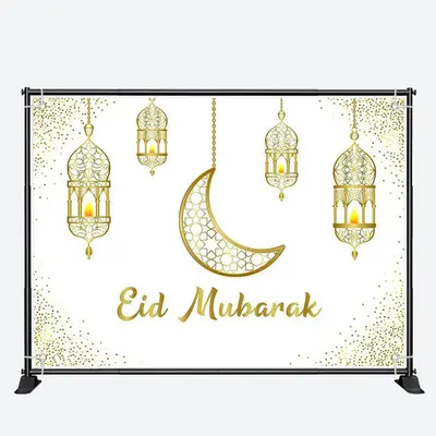 Hollowed Lantern Moon Glitter Eid Mubarak Backdrop - Aperturee