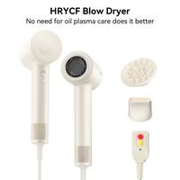 HRYCF Plasma 20m/s High-Speed Hair Dryer – 5 Min  Fast Drying, Quiet & Ionic with Diffuser & Nozzle