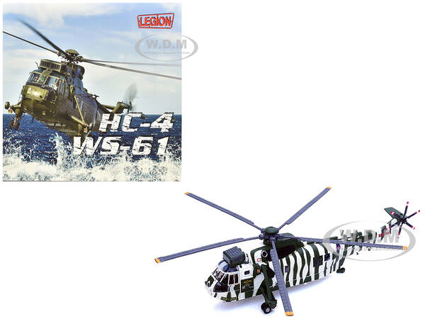 Westland Sea King HC.4 Helicopter 40th Anniversary Livery 848 Naval Air Squadron Commando Helicopter Force Royal Naval Air St...
