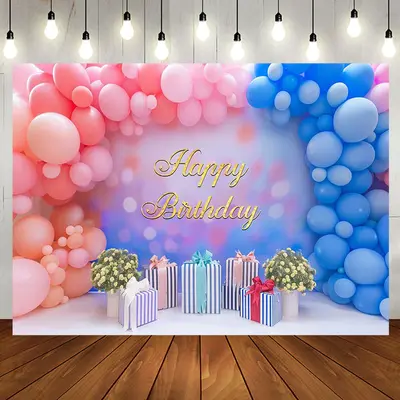 Pink Blue Balloons Gifts Happy Birthday Backdrop - Aperturee
