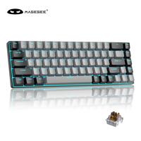 MageGee MK-Box 60% Compact Mechanical Gaming Keyboard, LED Backlit 68 Keys Portable Mini Wired Office Keyboard with Blue Swit...
