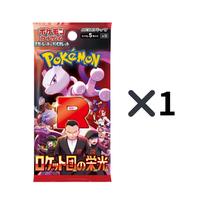 Pokemon Glory of Team Rocket Japanese Single Pack