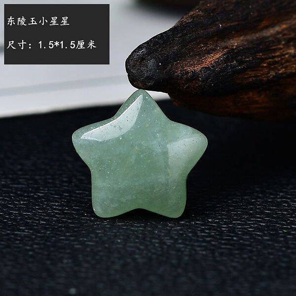 Natural Aventurine Star Display Decorations