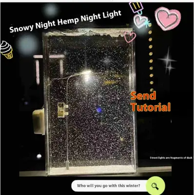 DIY Handmade Material Flowing Sand Snowflake Night Light | style: 2 Style