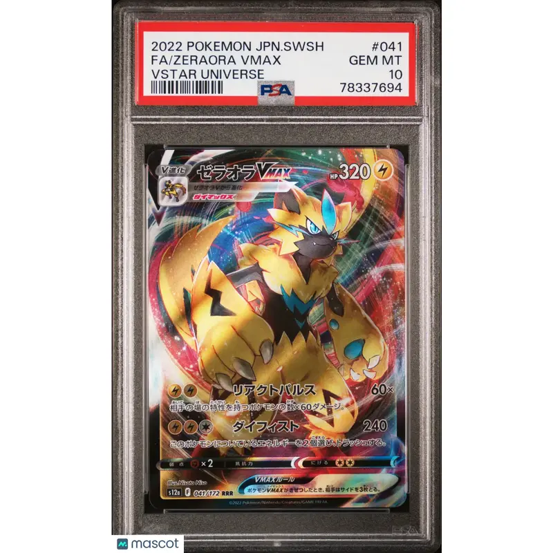 PSA 2022 Pokémon Zeraora VMAX #041 VSTAR Universe Japanese Full Art 10