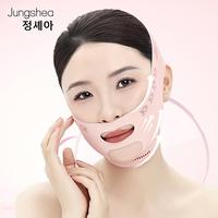 Jungshea V-Line Face Mask – Chin Up V-Shaped Jawline Tightening Mask for Women and Men, Adjustable Comfort Skin Exerciser, ...
