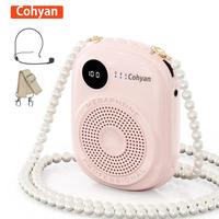 COHYAN K18 Voice Amplifier MicrophoneHeadset,Portable Voice Amplifier,PA Systems forTeachers,Training,Shopper Guide,Tour Guid...