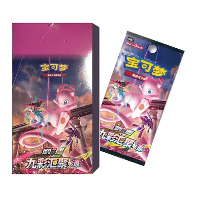 Pokémon TCG: Chinese Expansion - Nine Colors Gathering Origins Sleeved Booster Pack