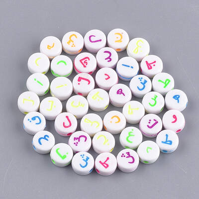 Opaque Acrylic Beads