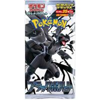 Black Bolt Deluxe Boosted Pack