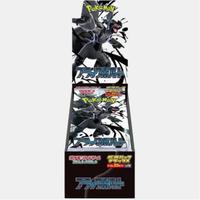 Pokemon Black Bolt Booster Box sv11B - Japanese Edition Scarlet & Violet Trading Card Game Pack collection box rival japanese...
