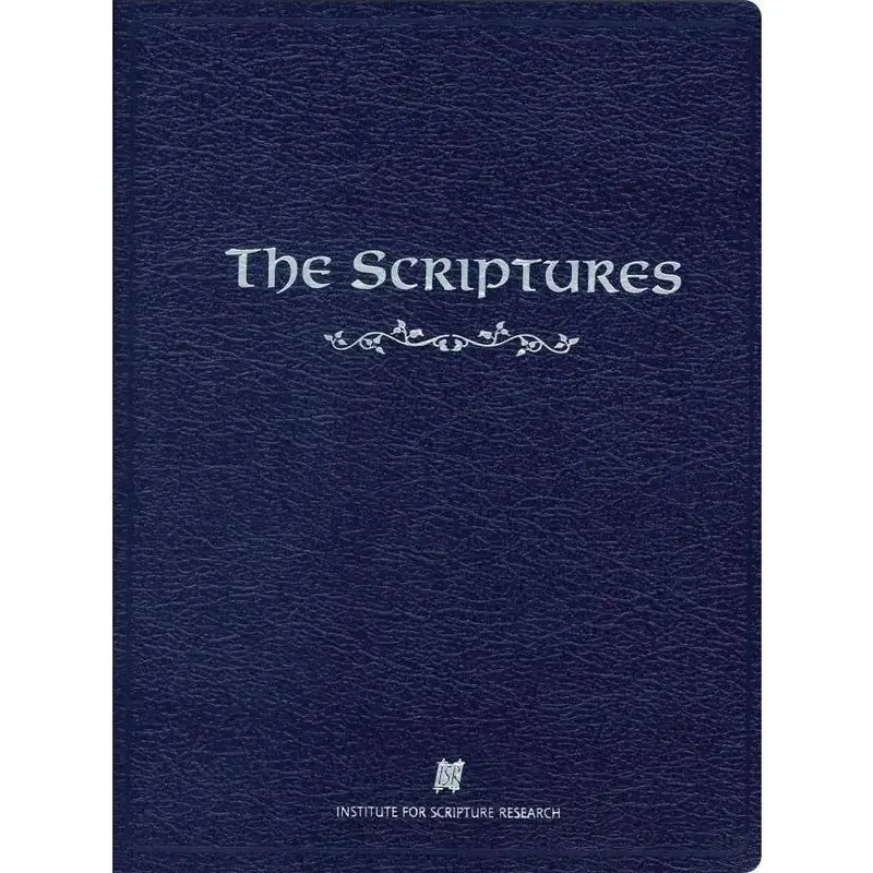 The Scriptures