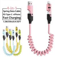 4 in 1 Retractable Cable, Multifunctional USB-C Fast Charging Cable, Data Synchronization Cable, Suitable for iPhone, iPad, S...