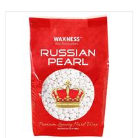 Russian Pearl Hard Wax - Hypoallergenic Polymer Blend Synthetic Resin for Sensitive and Facial Areas - Body Care