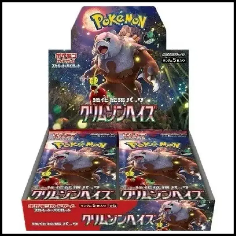 Crimson Haze Booster Box (JPN)