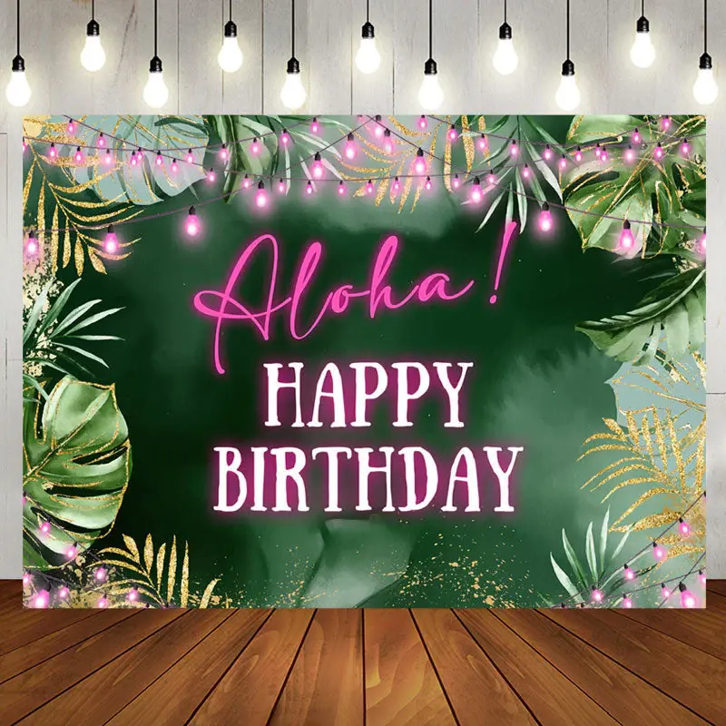 Aloha Greenery Tropical Monstera Birthday Backdrop - Aperturee