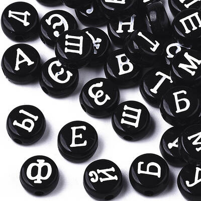 Opaque Acrylic Beads