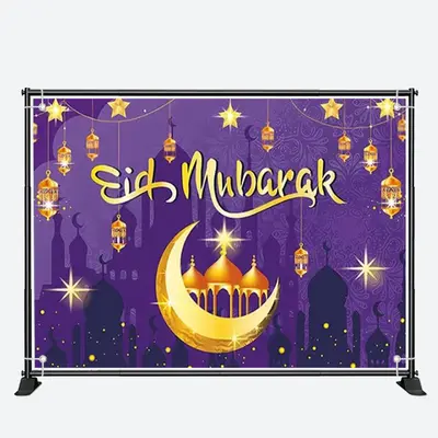 Charming Purple Blessed Month Eid Mubarak Backdrop - Aperturee