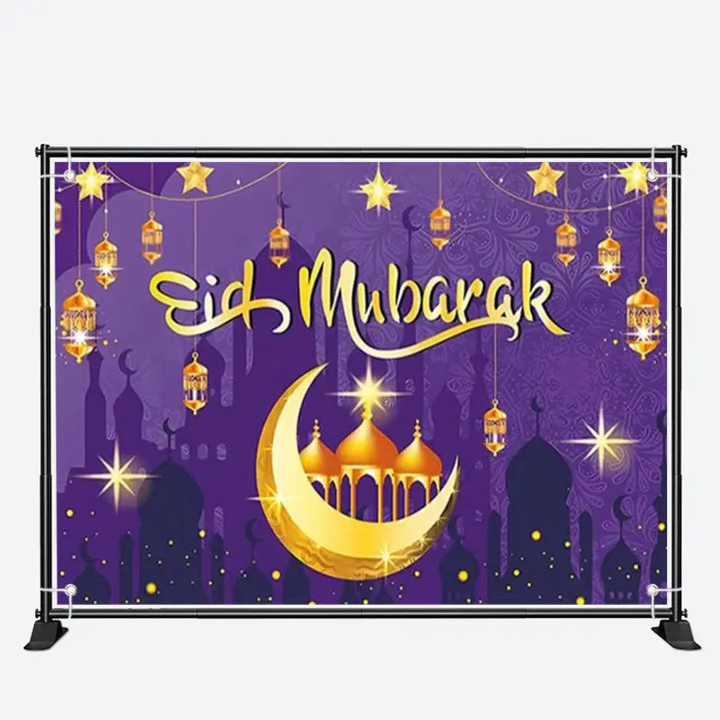 Charming Purple Blessed Month Eid Mubarak Backdrop - Aperturee