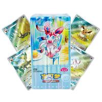 Gem Volume 2 Chinese Pokemon Booster Box