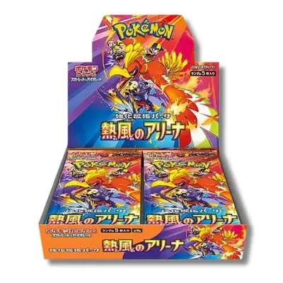 Heat Wave Arena Pokemon JAPANESE Booster Box