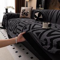 Geometric Pattern Sofa Cover, 1 Count Soft Comfortable Sofa Slipcover, Waterproof Couch Cover, Weather Resistant Cushions, Du...
