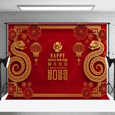Aperturee Chinese Traditional Zodiac Snake New Year Backdrop - Aperturee