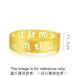 999.9 Gold Om Mani Padme Hum Bangle
