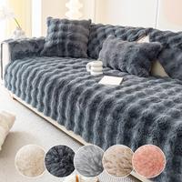 1pc thick rabbit like plush sofa cushion with delicate and soft winter plush, beloved by pets for anti slip protection sofa c...